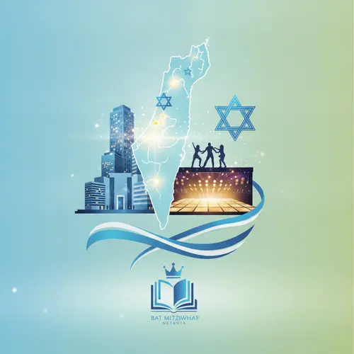 הלוקיישנים המנצחים באזור השרון ולמה כולם מחפשים היום מועדון לבת מצווה בנתניה